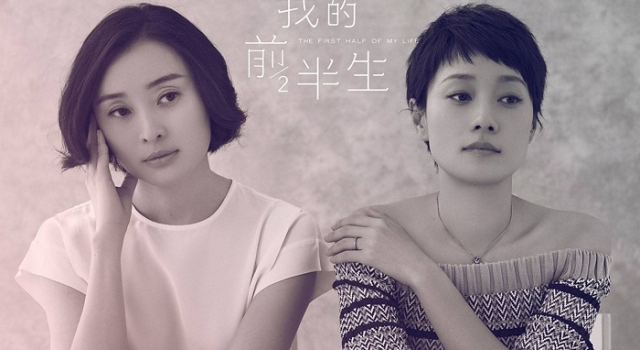 《我的前半生》经典台词 人最大的敌人是自己