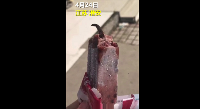 冰棍中吃出老鼠索赔五万 愤怒：谁能解决谁把它吃掉
