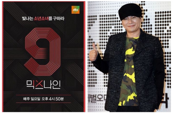《MIXNINE》出道组出道计划告吹？YG单方面解除合约