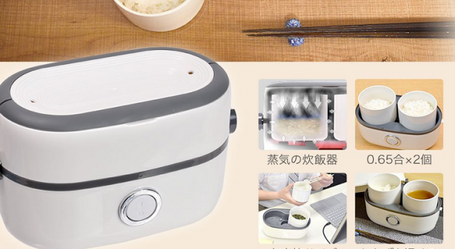日本推出单身狗电饭锅 怎么做米饭更好吃