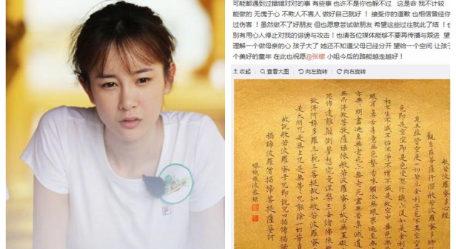 刘雨欣接受张檬道歉被赞大方 也有人质疑是真心还是炒作