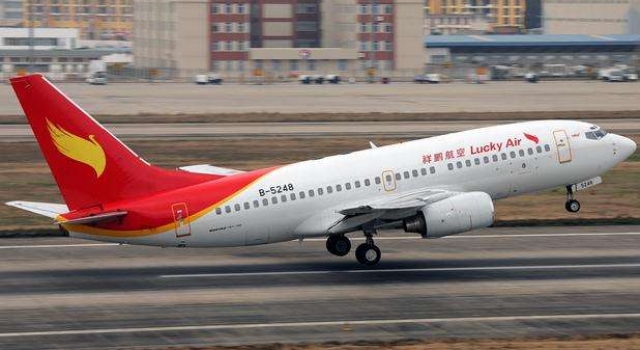 祥鹏航空员工遇害声明 愿逝者安息望群众提供线索
