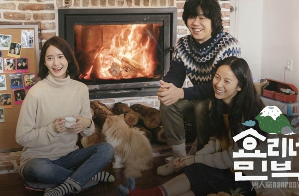 最治愈的韩综要结束了 《孝利家民宿2》昨日播出正片最后一期