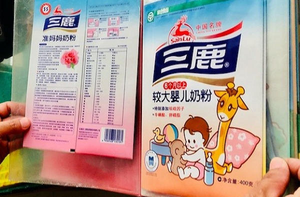 三聚氰胺事件10年 三鹿让奶业洗牌消费者难拾信任！