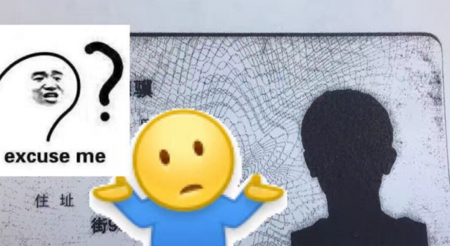 办业务能不能认真一点 各种复印件笑翻网友