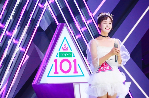 吕小雨个人资料大起底 如何评价《创造101》的吕小雨