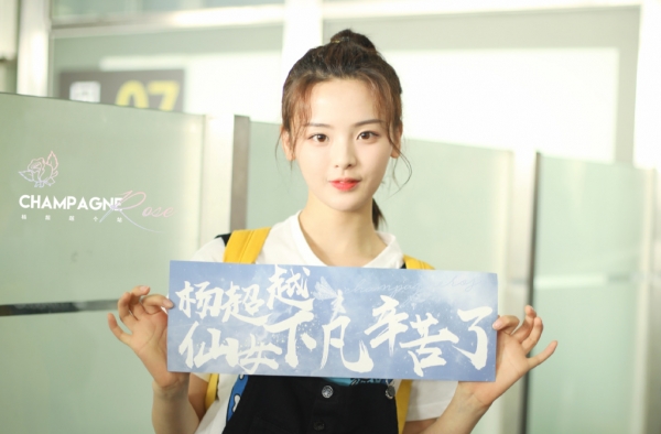 杨超越路人缘为什么这么好？原因竟然是因为这个