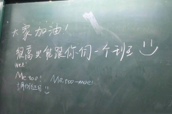 ǧͬѧ̫ů 2018߿һҪͰ