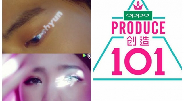 《创造101》又被爆抄袭 这次连男团都不放过