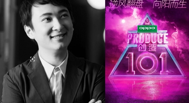 王思聪吐槽《创造101》引争议 网友质疑王思聪做事动机