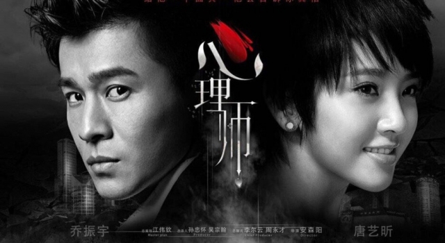 《心理师》经典台词 心理医生有话都不会直说的