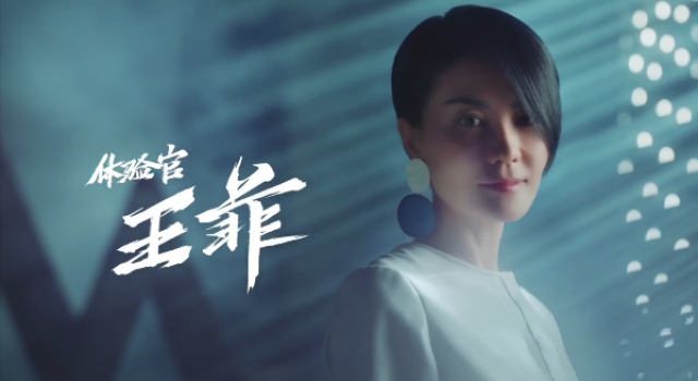 王菲《幻乐之城》综艺首秀 王菲的加盟成节目最大看点