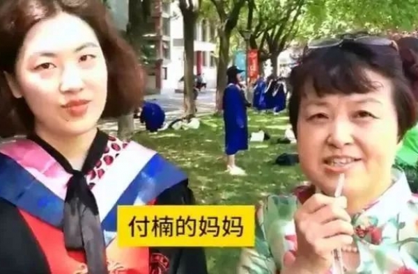 女博士毕业前分手引争议 妈妈一句话让众网友狂赞！