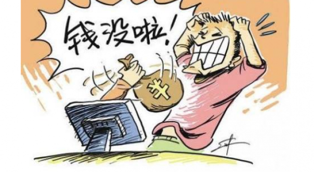 联合男网友骗男友 男友不如网友 怕是“石乐志”！