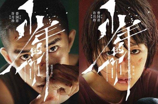 易烊千玺寸头出演《少年的你》 搭档周冬雨令人意外