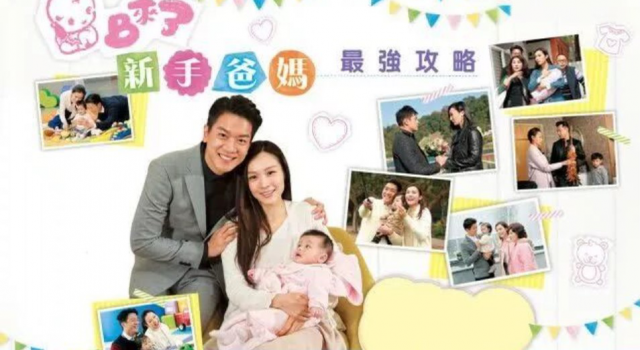 TVB新剧《BB来了》仅播出11集 豆瓣评分碾压《深宫计》