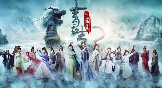 《诛仙》经典语录 天地不仁以万物为刍狗