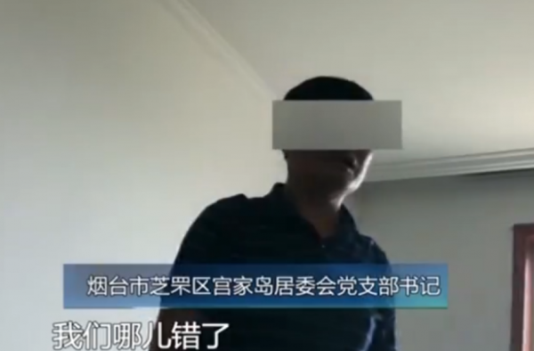 举报态度差遭怼 工作人员恶意刁难称:我有什么错?