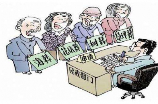 江西省民政厅：殡葬改革防止过激 推进移风易俗的优良示范！