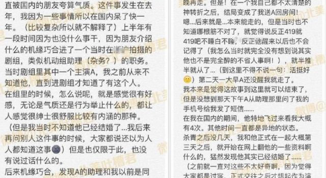 北美吐槽君毕滢:只怪自己打脸太快