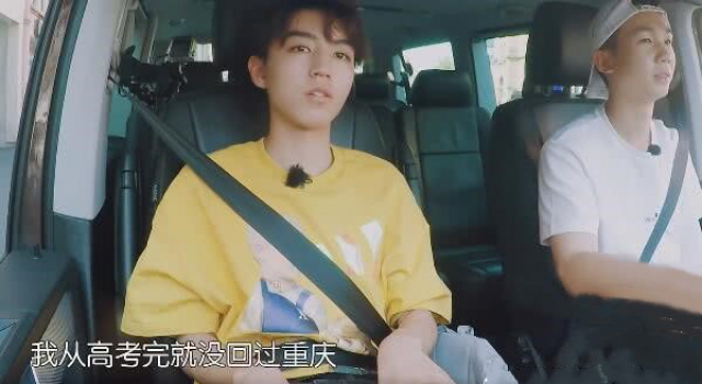 王俊凯自曝两年没有回过家，表示非常想回家看看