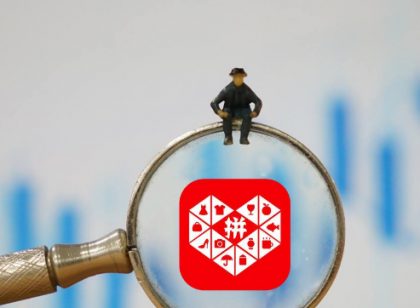 童话大王郑渊洁举报“三亿人都在用的”拼多多贩假？