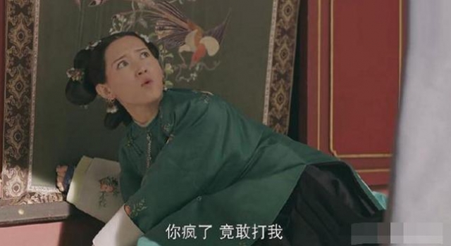 《延禧攻略》璎珞打尔晴太霸气 打在身上爽在心上