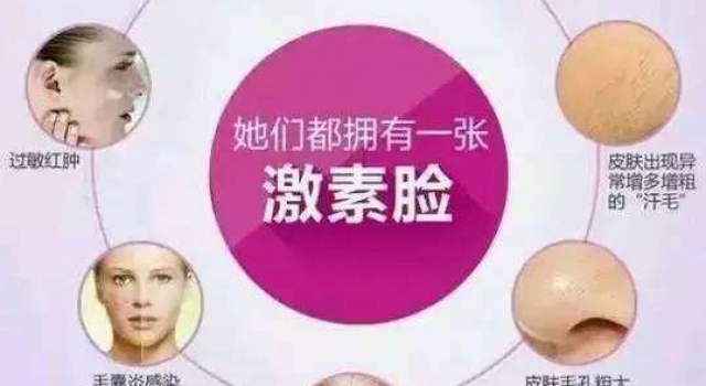 正确使用护肤品 不要让你的脸变成激素脸