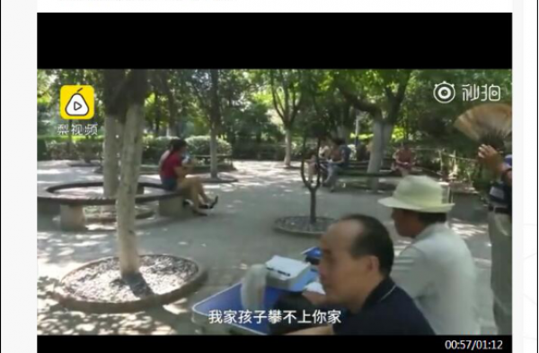 以病要挟复旦女儿回家相亲：缘分未到老父亲别着急！