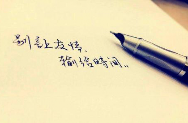 开学季到了 怎样才能在大学生活中交到更多的朋友？