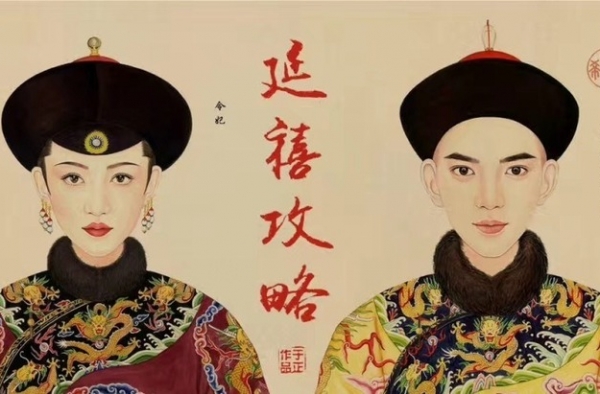 林心如自曝也追《延禧攻略》 最想演反派角色