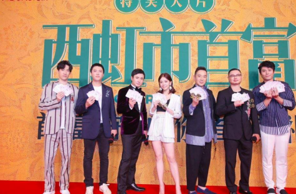 西虹市首富女主被曝台独倾向 急忙发表声明道歉表示是口误