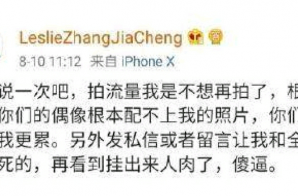 韩寒力挺火箭少女复古大片 称女孩和摄影师都很棒