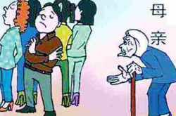 ��̫���๩������ѧ Ψһ�����ķ��ӷ���֤��͵��