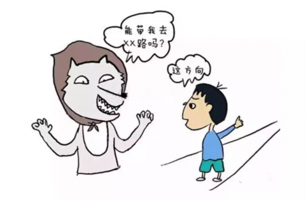 人贩子新骗术曝光 50个孩子参与测试,最终有42个被拐走