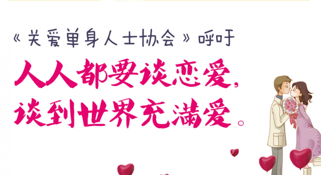 撩妹的各种套路 让你从此不再为撩不着妹而烦恼
