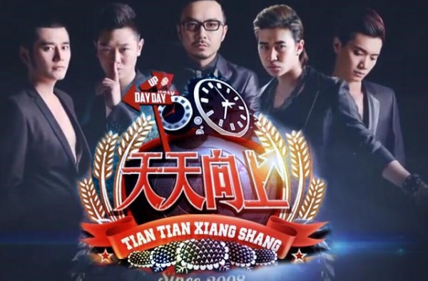 天天向上汪涵向欧弟道歉缺席合体 网友集体思念欧弟