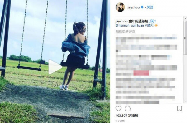 周杰伦昆凌秀恩爱 细数周杰伦情史相遇的时机很重要