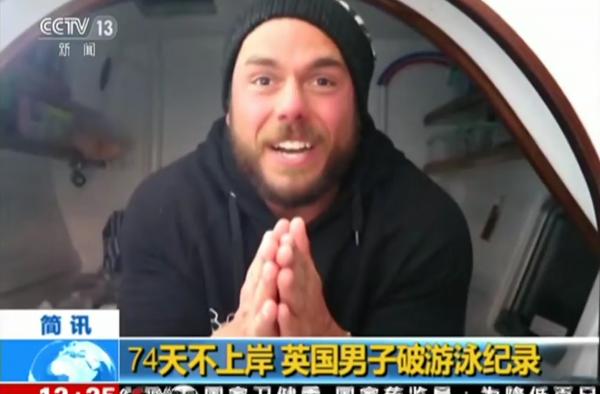 男子74天不上岸打破世界记录,独自应对各种海洋生物