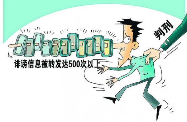 首家互联网法院建立 防止网络暴力有办法解决啦！