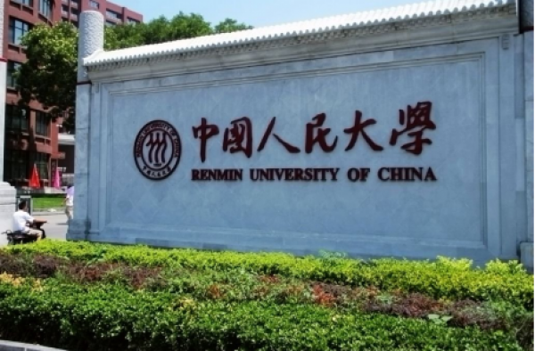 人民大学着火 幸运着火宿舍楼无学生居住