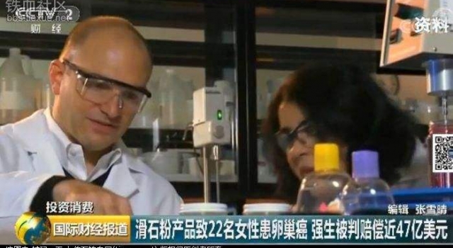 强生致癌案宣判结果是什么？赔偿金额多少？详情揭露