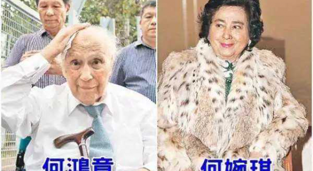 赌王妹何婉琪病逝 曾被誉为澳门第一美人 因不伦恋私生子与何鸿燊闹翻