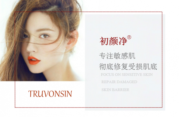 激素脸怎么治疗调理修复 治疗激素脸简单方法