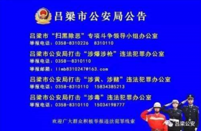 公安部通缉王世君怎么回事?他做了什么?