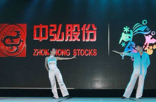 中弘碰瓷加多宝 中弘加多宝各执一词难辨真假