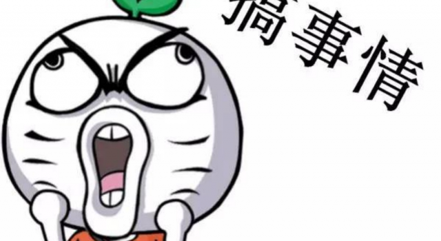湖畔大学群  又是一波搞事情