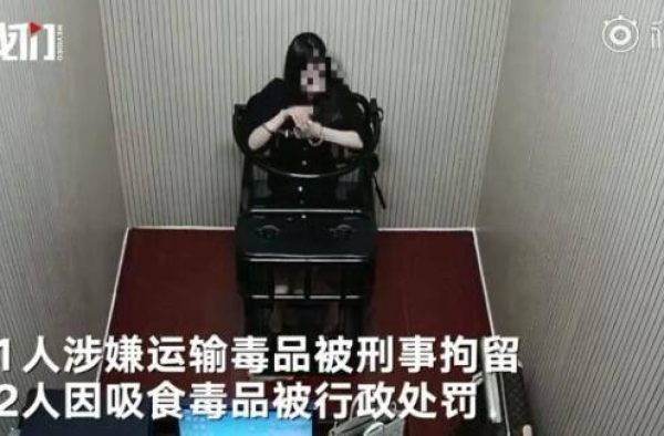 女孩高铁吸毒被抓 究竟是什么导致花季少女误入歧途