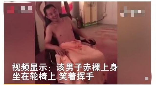 高铁霸座男笑坐轮椅 谁能去满足一下他坐轮椅的愿望？