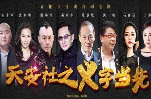 天安社回应 塑料兄弟情！可以说求生欲很强了